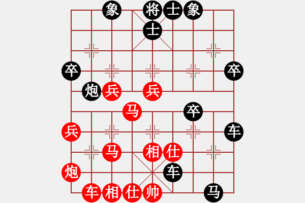 象棋棋譜圖片：活佛有一套(電神)-負-黃鶴樓下(電神) - 步數(shù)：50 