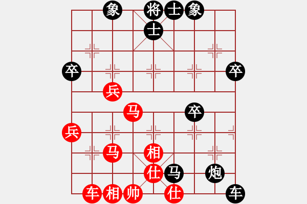 象棋棋譜圖片：活佛有一套(電神)-負-黃鶴樓下(電神) - 步數(shù)：60 