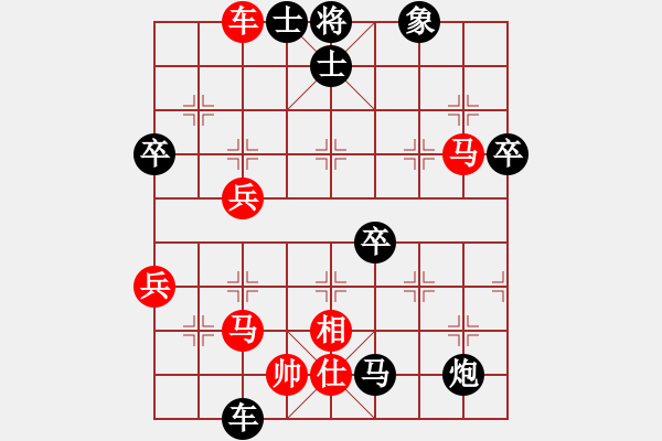 象棋棋譜圖片：活佛有一套(電神)-負-黃鶴樓下(電神) - 步數(shù)：70 