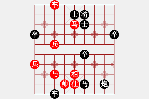 象棋棋譜圖片：活佛有一套(電神)-負-黃鶴樓下(電神) - 步數(shù)：80 