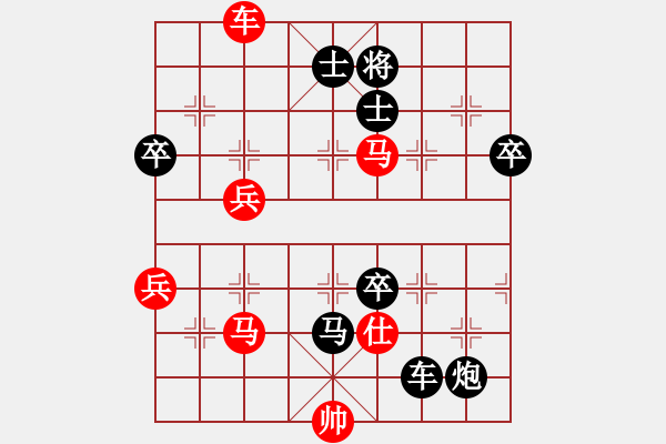 象棋棋譜圖片：活佛有一套(電神)-負-黃鶴樓下(電神) - 步數(shù)：90 