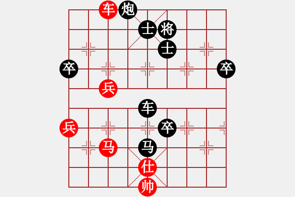 象棋棋譜圖片：活佛有一套(電神)-負-黃鶴樓下(電神) - 步數(shù)：98 