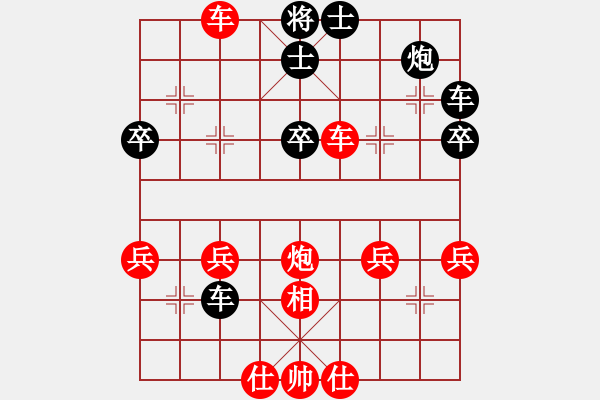 象棋棋譜圖片：壓馬念起橫車車1平4炮2進1 - 步數(shù)：42 