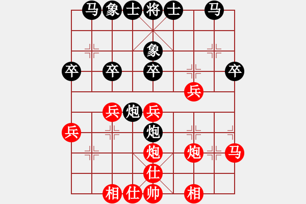 象棋棋譜圖片：戀棋(2段)-勝-水鄉(xiāng)棋霸(1段) - 步數(shù)：30 