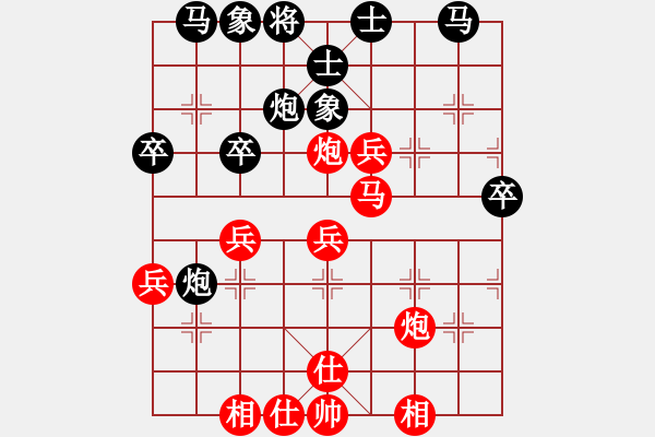 象棋棋譜圖片：戀棋(2段)-勝-水鄉(xiāng)棋霸(1段) - 步數(shù)：40 