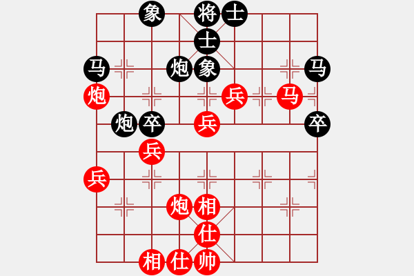 象棋棋譜圖片：戀棋(2段)-勝-水鄉(xiāng)棋霸(1段) - 步數(shù)：50 