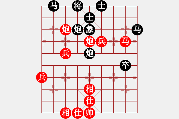 象棋棋譜圖片：戀棋(2段)-勝-水鄉(xiāng)棋霸(1段) - 步數(shù)：60 