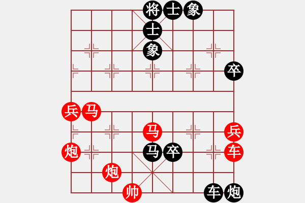 象棋棋譜圖片：大兵小小兵(7段)-負(fù)-家藏書萬卷(1段) - 步數(shù)：100 