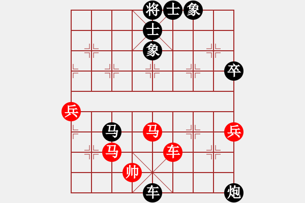 象棋棋譜圖片：大兵小小兵(7段)-負(fù)-家藏書萬卷(1段) - 步數(shù)：110 