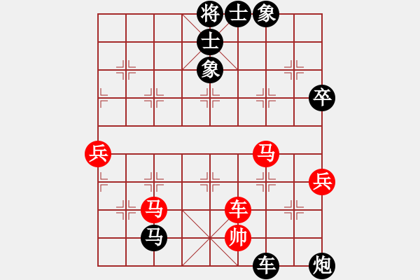 象棋棋譜圖片：大兵小小兵(7段)-負(fù)-家藏書萬卷(1段) - 步數(shù)：120 