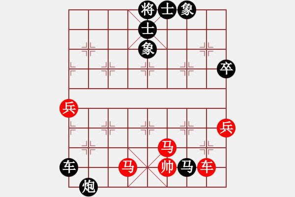 象棋棋譜圖片：大兵小小兵(7段)-負(fù)-家藏書萬卷(1段) - 步數(shù)：130 