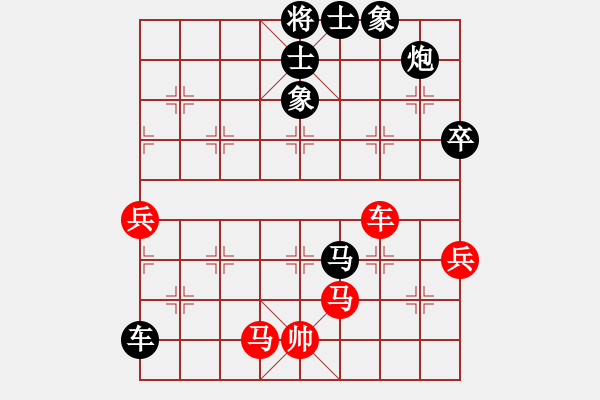 象棋棋譜圖片：大兵小小兵(7段)-負(fù)-家藏書萬卷(1段) - 步數(shù)：140 