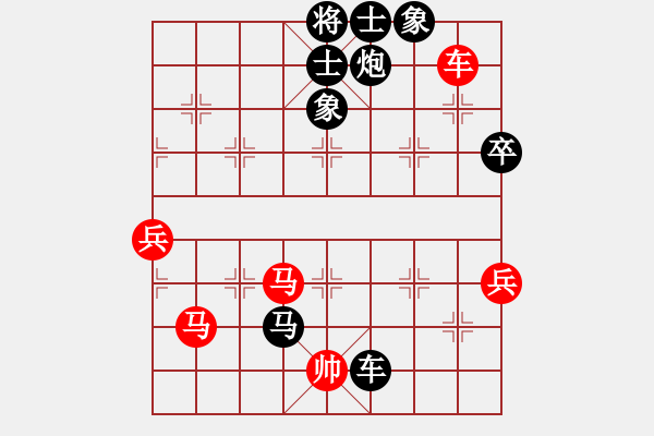 象棋棋譜圖片：大兵小小兵(7段)-負(fù)-家藏書萬卷(1段) - 步數(shù)：150 