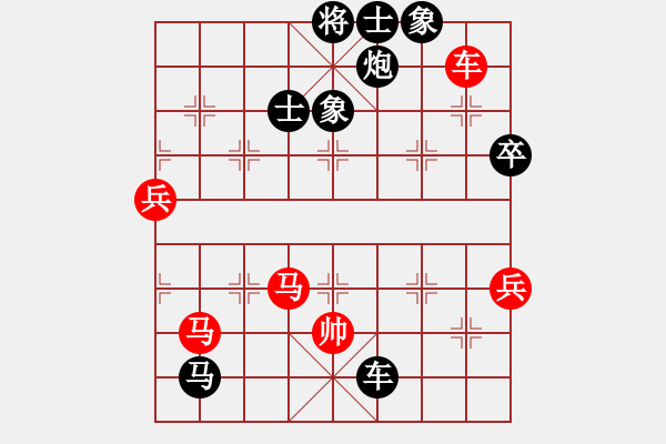 象棋棋譜圖片：大兵小小兵(7段)-負(fù)-家藏書萬卷(1段) - 步數(shù)：154 