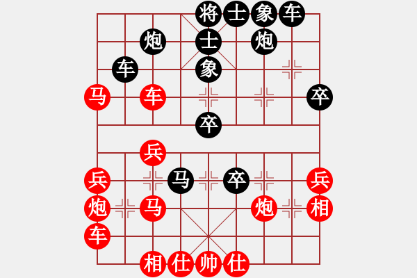 象棋棋譜圖片：大兵小小兵(7段)-負(fù)-家藏書萬卷(1段) - 步數(shù)：40 