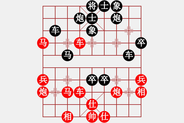 象棋棋譜圖片：大兵小小兵(7段)-負(fù)-家藏書萬卷(1段) - 步數(shù)：50 