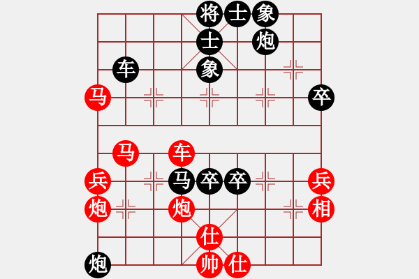 象棋棋譜圖片：大兵小小兵(7段)-負(fù)-家藏書萬卷(1段) - 步數(shù)：60 