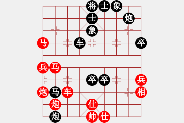 象棋棋譜圖片：大兵小小兵(7段)-負(fù)-家藏書萬卷(1段) - 步數(shù)：70 