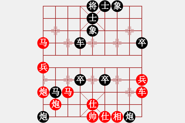 象棋棋譜圖片：大兵小小兵(7段)-負(fù)-家藏書萬卷(1段) - 步數(shù)：80 