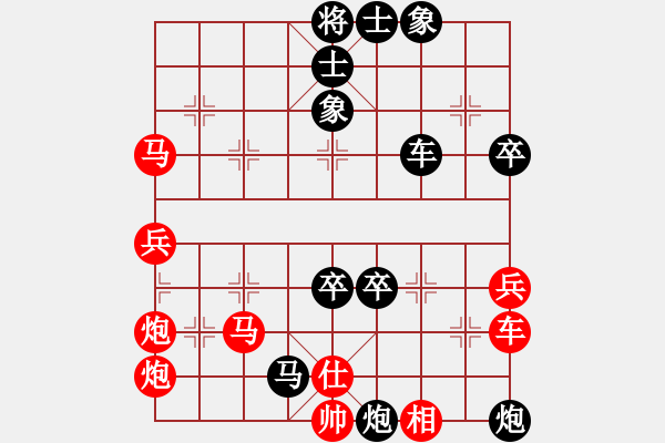 象棋棋譜圖片：大兵小小兵(7段)-負(fù)-家藏書萬卷(1段) - 步數(shù)：90 