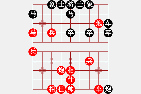 象棋棋譜圖片：飛相局對(duì)右中炮 - 步數(shù)：40 