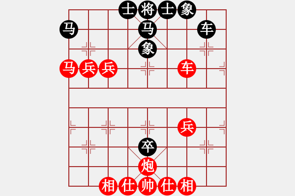 象棋棋譜圖片：飛相局對(duì)右中炮 - 步數(shù)：60 