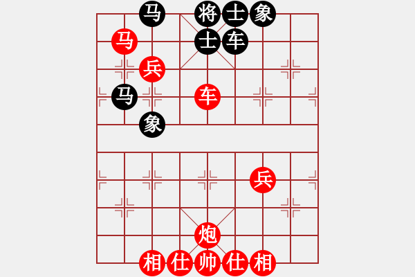 象棋棋譜圖片：飛相局對(duì)右中炮 - 步數(shù)：70 