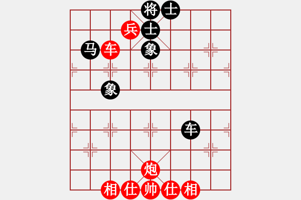 象棋棋譜圖片：飛相局對(duì)右中炮 - 步數(shù)：80 