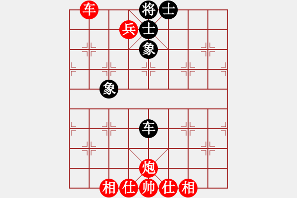 象棋棋譜圖片：飛相局對(duì)右中炮 - 步數(shù)：83 