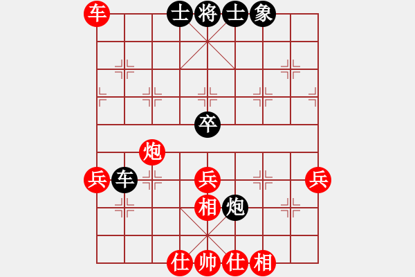 象棋棋譜圖片：陳青婷 先勝 玉思源 - 步數(shù)：60 