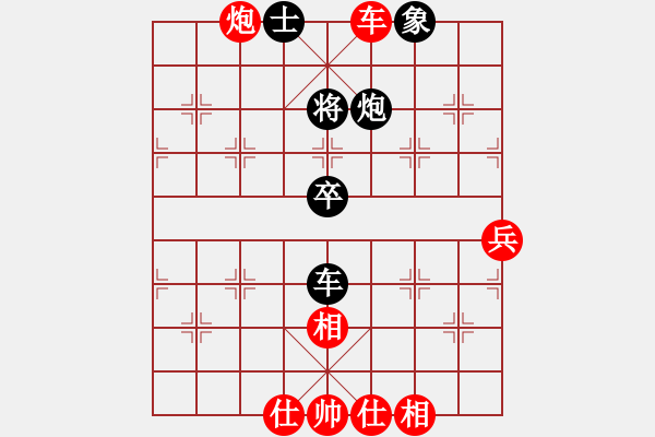 象棋棋譜圖片：陳青婷 先勝 玉思源 - 步數(shù)：70 