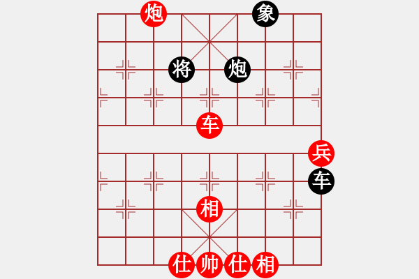 象棋棋谱图片：陈青婷 先胜 玉思源 - 步数：75 