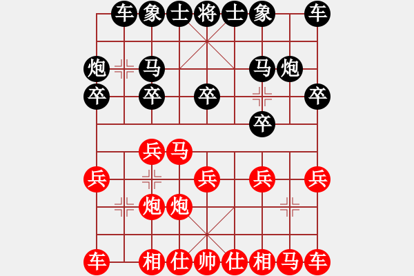 象棋棋谱图片：黎铎(5r)-负-王隐(人王) - 步数：10 