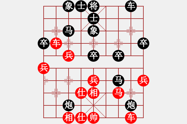 象棋棋谱图片：黎铎(5r)-负-王隐(人王) - 步数：40 