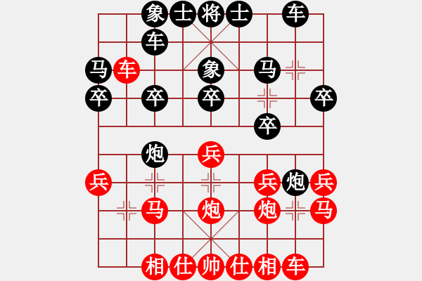 象棋棋譜圖片：鄭惟桐 先勝 冷崇林 - 步數(shù)：20 