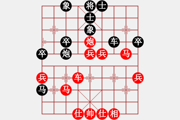 象棋棋譜圖片：鄭惟桐 先勝 冷崇林 - 步數(shù)：50 