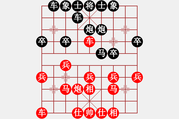 象棋棋譜圖片：五六炮正馬進(jìn)七兵對反宮馬(業(yè)五升業(yè)六評測對局)我先勝 - 步數(shù)：20 