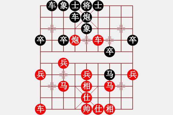 象棋棋譜圖片：五六炮正馬進(jìn)七兵對反宮馬(業(yè)五升業(yè)六評測對局)我先勝 - 步數(shù)：29 