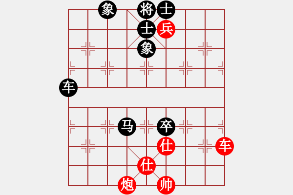 象棋棋譜圖片：山東民生銀行隊(duì) 侯昭忠 負(fù) 湖南隊(duì) 孟辰 - 步數(shù)：110 