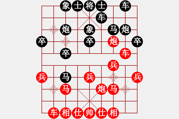 象棋棋譜圖片：山東民生銀行隊(duì) 侯昭忠 負(fù) 湖南隊(duì) 孟辰 - 步數(shù)：20 