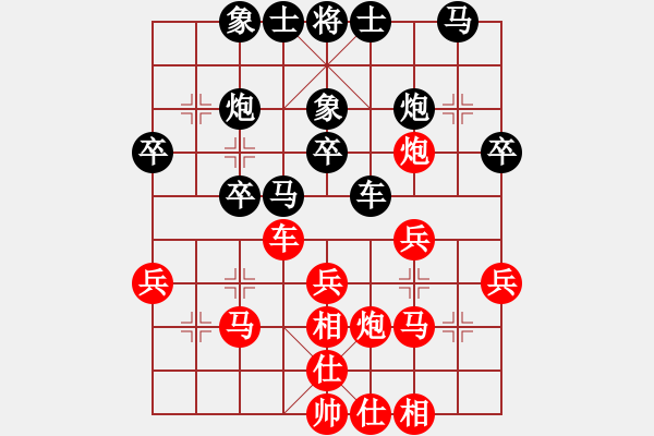 象棋棋譜圖片：山東民生銀行隊(duì) 侯昭忠 負(fù) 湖南隊(duì) 孟辰 - 步數(shù)：30 