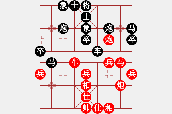 象棋棋譜圖片：山東民生銀行隊(duì) 侯昭忠 負(fù) 湖南隊(duì) 孟辰 - 步數(shù)：40 