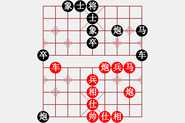 象棋棋譜圖片：山東民生銀行隊(duì) 侯昭忠 負(fù) 湖南隊(duì) 孟辰 - 步數(shù)：50 