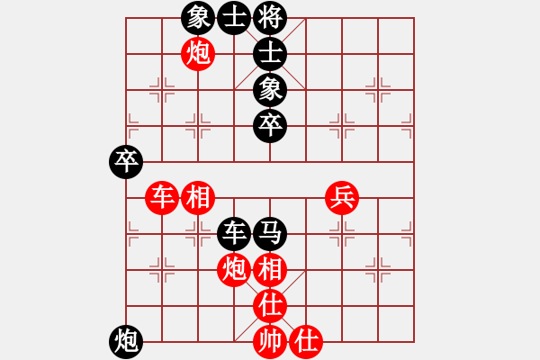 象棋棋譜圖片：山東民生銀行隊(duì) 侯昭忠 負(fù) 湖南隊(duì) 孟辰 - 步數(shù)：70 