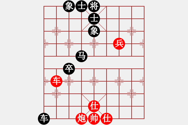 象棋棋譜圖片：山東民生銀行隊(duì) 侯昭忠 負(fù) 湖南隊(duì) 孟辰 - 步數(shù)：90 