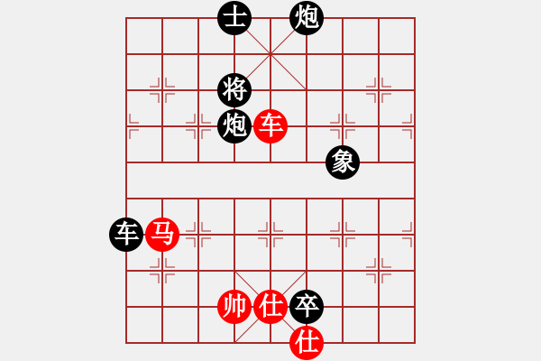 象棋棋譜圖片：第70局 車馬雙仕巧勝車雙炮卒單士象 - 步數(shù)：0 