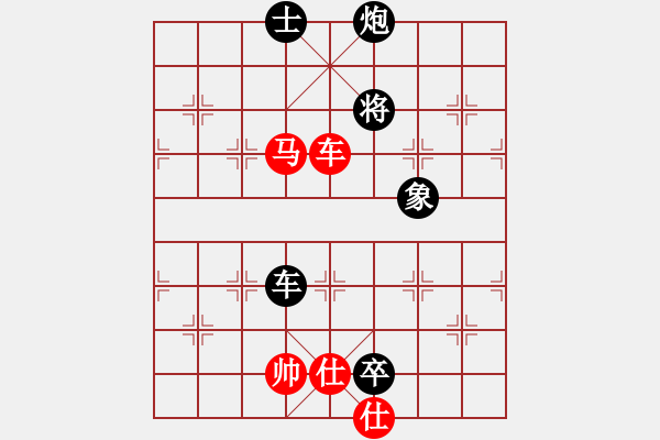 象棋棋譜圖片：第70局 車馬雙仕巧勝車雙炮卒單士象 - 步數(shù)：10 