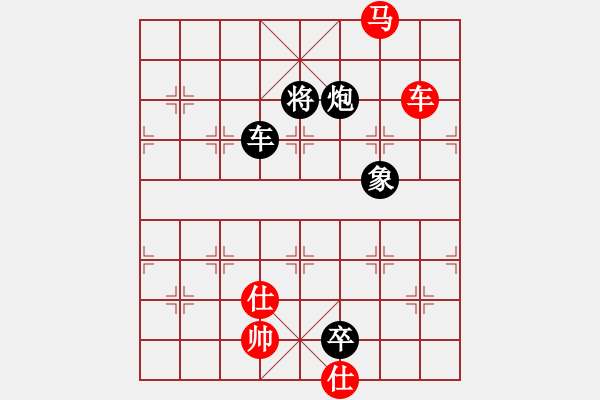 象棋棋譜圖片：第70局 車馬雙仕巧勝車雙炮卒單士象 - 步數(shù)：20 