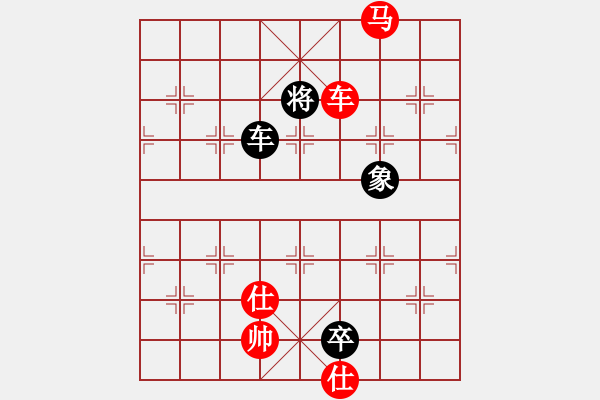 象棋棋譜圖片：第70局 車馬雙仕巧勝車雙炮卒單士象 - 步數(shù)：21 