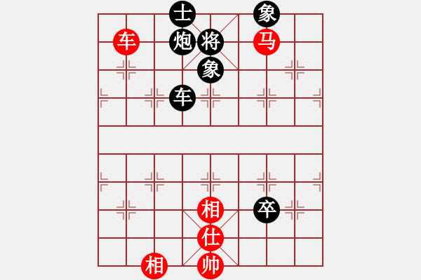 象棋棋譜圖片：中炮過河車互進七兵對屏風馬平炮兌車 紅七馬盤河 黑車騎河捉馬 （紅士四進五） wshs(4段)-和- - 步數(shù)：150 